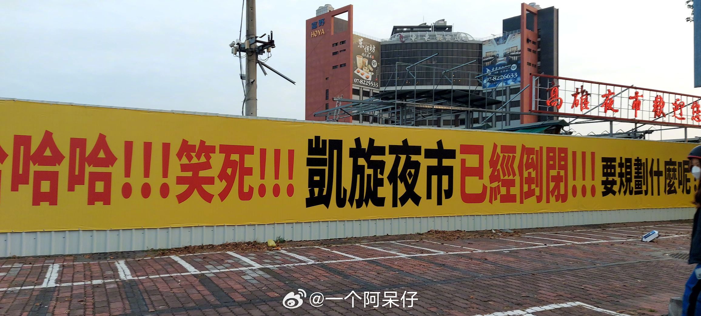 有趣的台湾网图，台湾网友路上观察[照相机]（第87期） ​​​