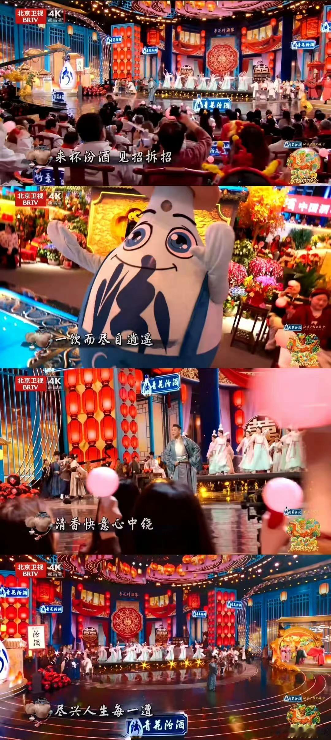 动漫屠洪刚一开嗓就是江湖味 2026拜年纪 屠洪纲老师的《踏长空》那股子江湖气简