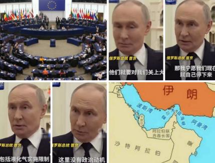 当欧盟要在明年完全停止购买俄罗斯石油时，普京根本就没惯着他们，直接表示也不用等到