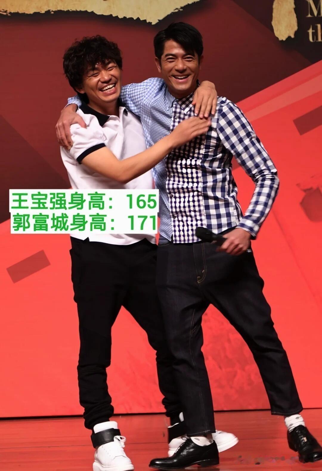 男明星如果不到170的身高，看起来确实有点矮小。虽然他们都不是娱乐圈里高挑身材的