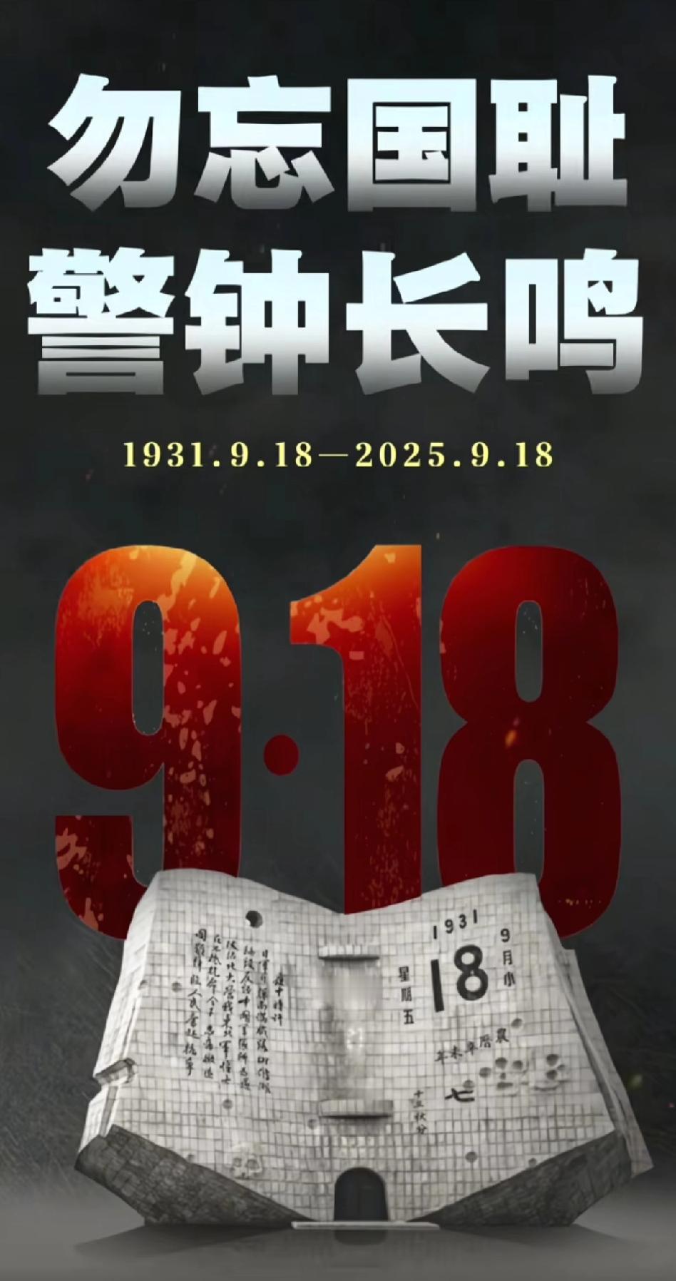 收集全国23个省，5个自治区，4个直辖市，2个特别行政区的IP，只需要大家一句: