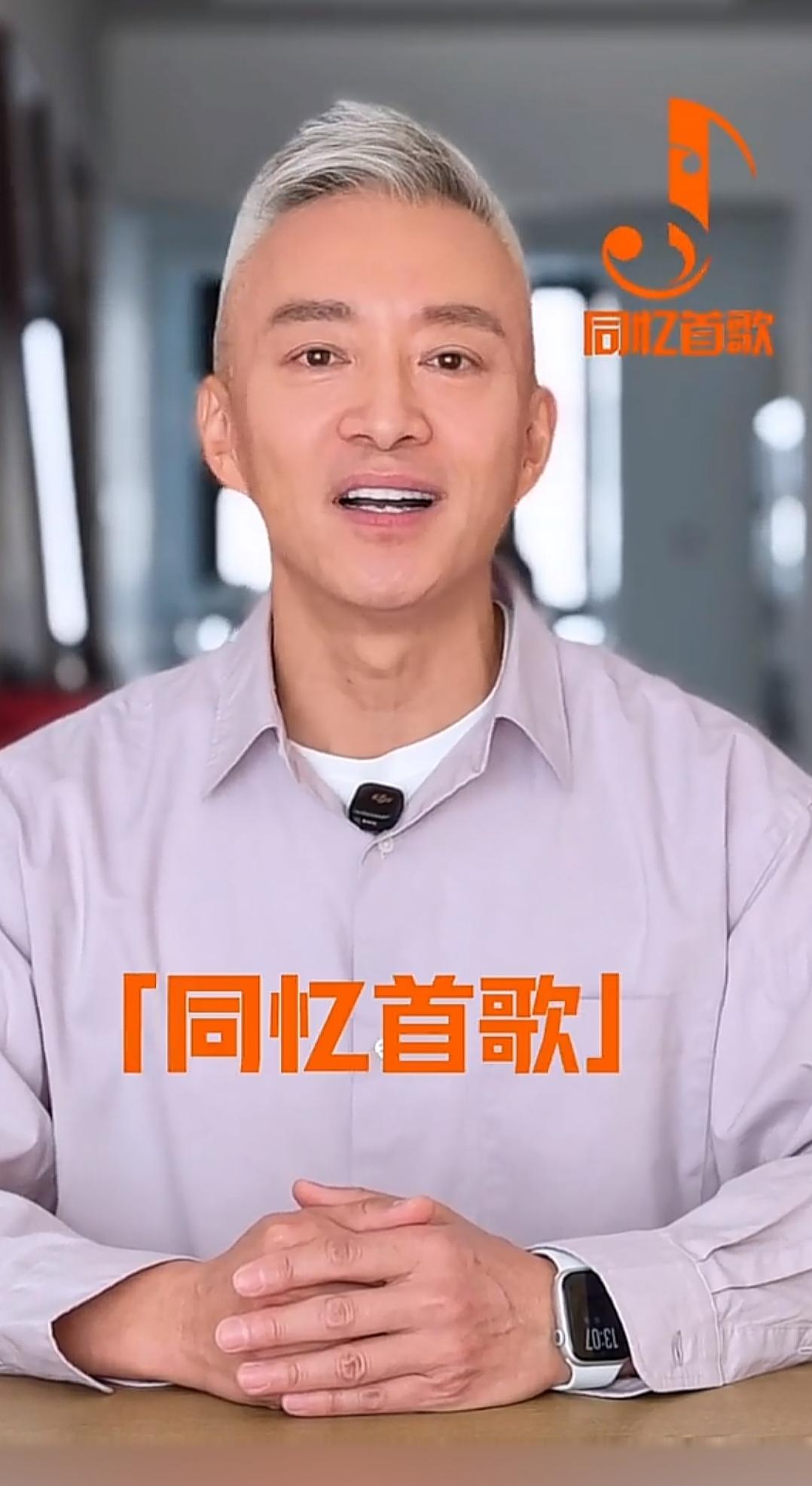 亚宁带着《同忆首歌》回来了！

《同一首歌》，那个伴随观众度过美好周末的节目，是