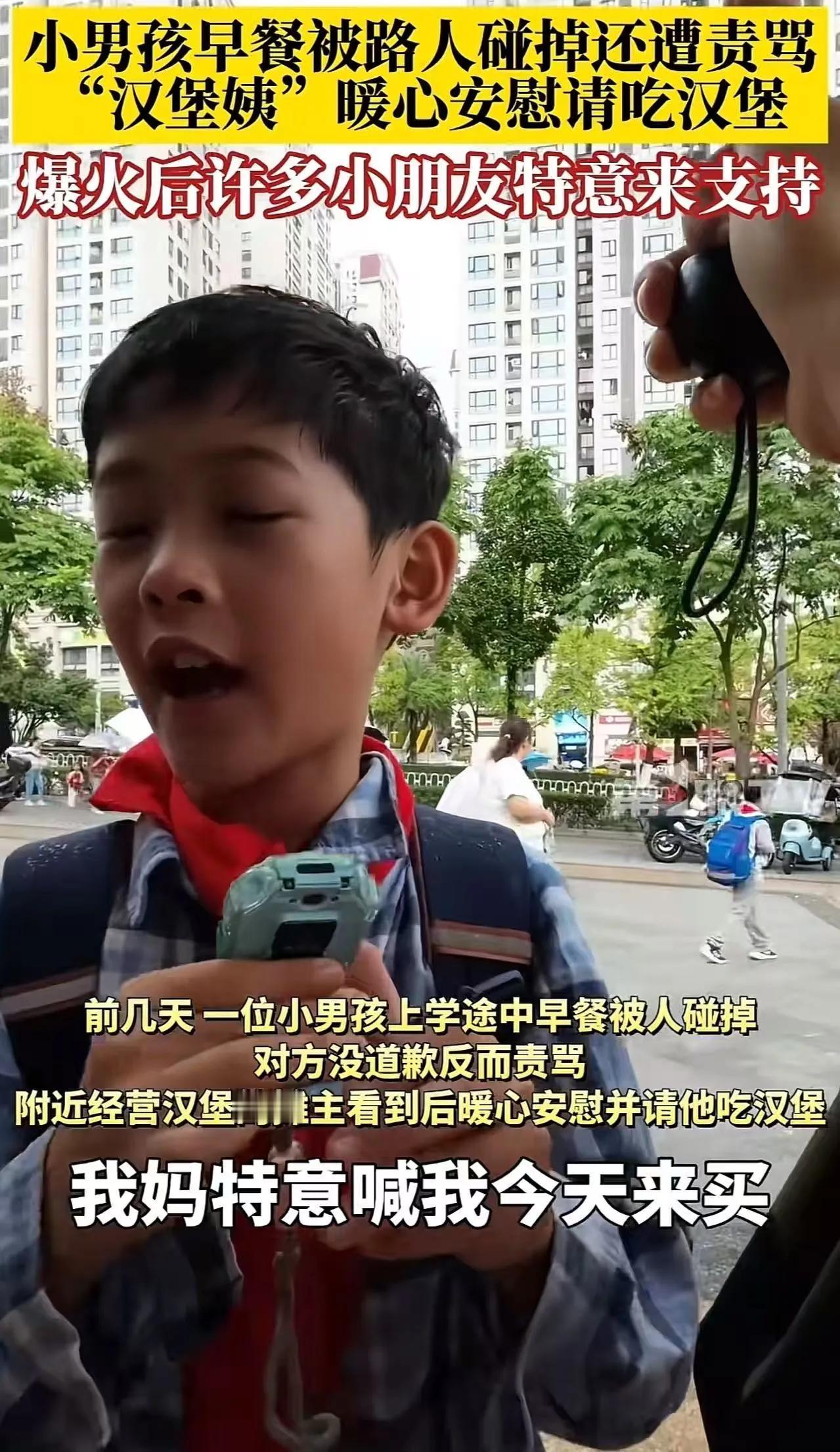 好人有好报 ，汉堡老板 [心][心][心]汉堡