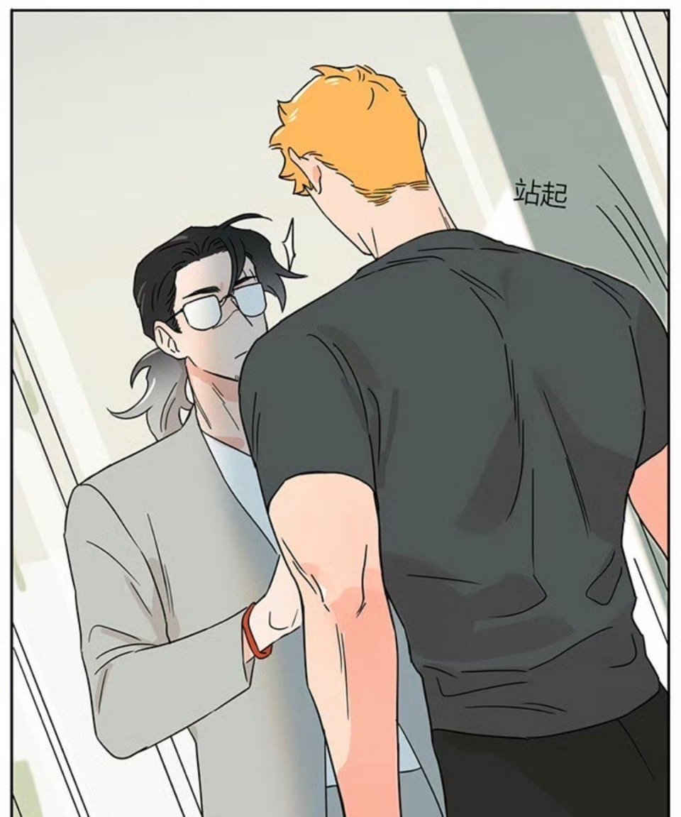 捡了东西的狼小小的土豆长这么大了漫画 作者：麻尾 