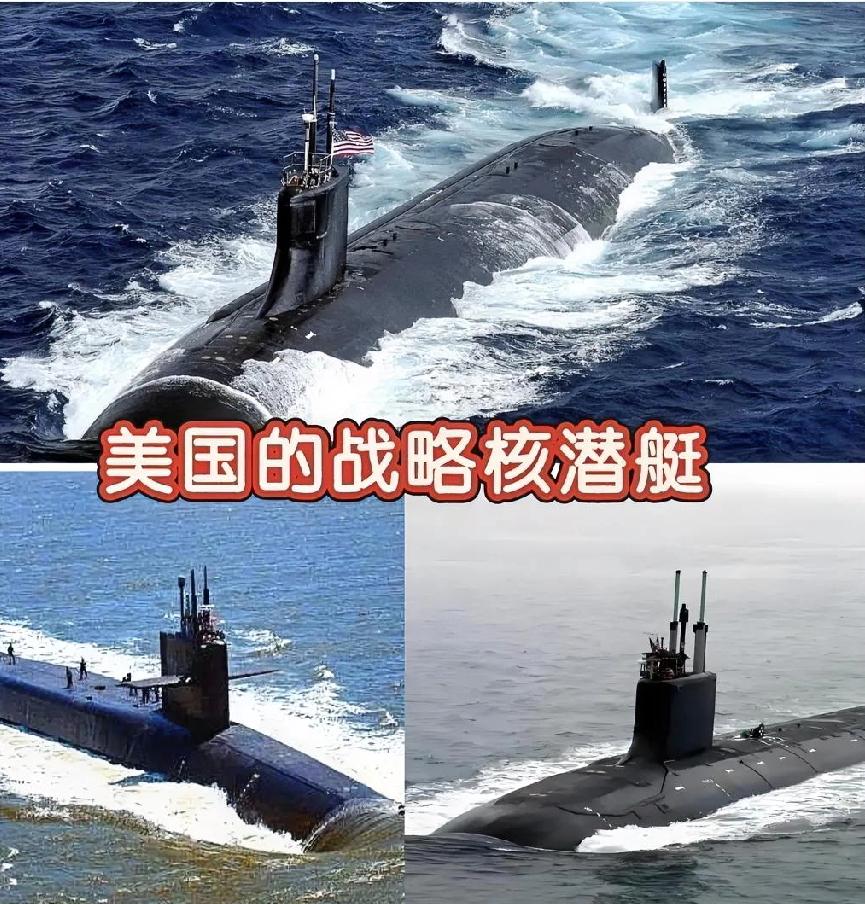 美国航母不是最大威胁！藏深海的70艘“幽灵”才吓人，中国得警惕
 
别再盯着美国