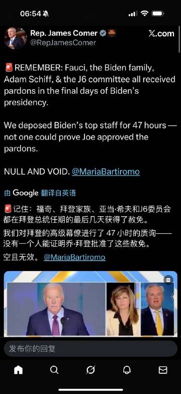 没有一个人能证明乔拜登批准了这些赦免