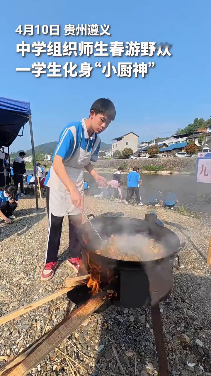 4月10日贵州遵义，中学组织师生春游野炊，一学生化身"小厨神"，美食和春天太配了