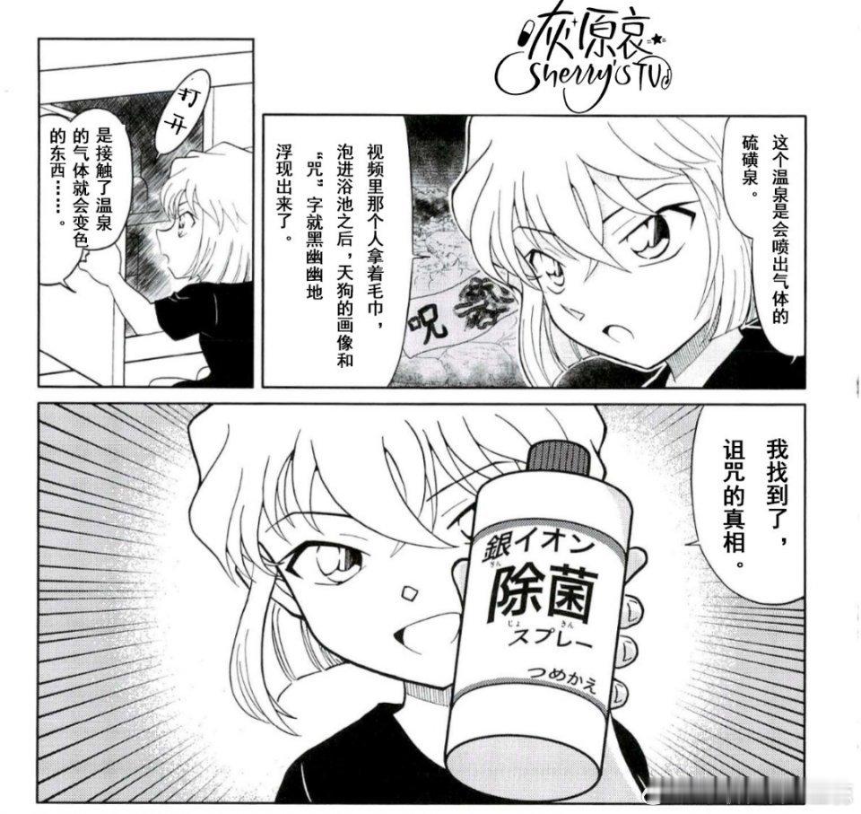 原来这个表情包出自这一话hh ​​​