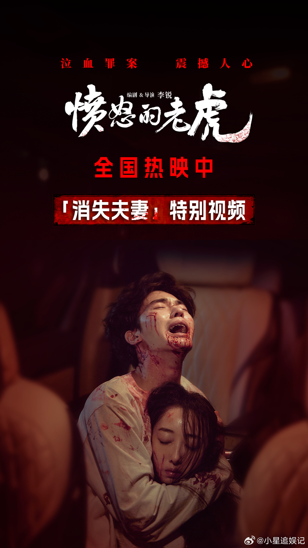 亲密关系在绝境里能撑多久 不是那种看完就忘的爽片，走出影院还会反复想。它没有给标