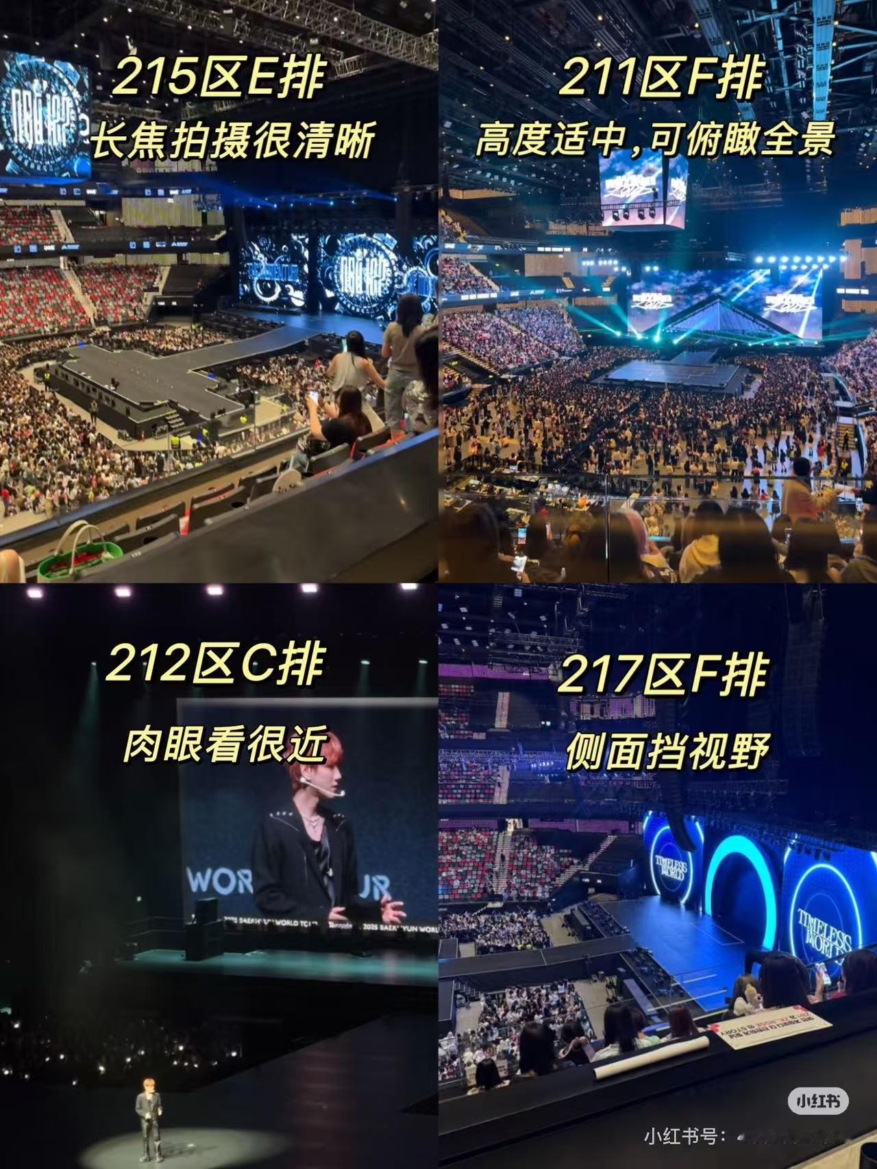 澳门腾讯音乐盛典的门票其实DEF还是有挺多   但是我发现咱家对于看台都不是很稀