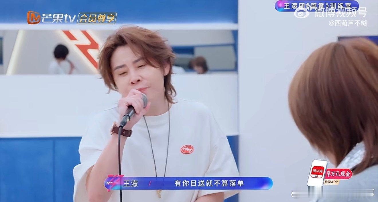 曾沛慈开嗓百万和音有了天赐神嗓太惊艳，整首舞台编排极致完美，曾沛慈神仙和音温柔又