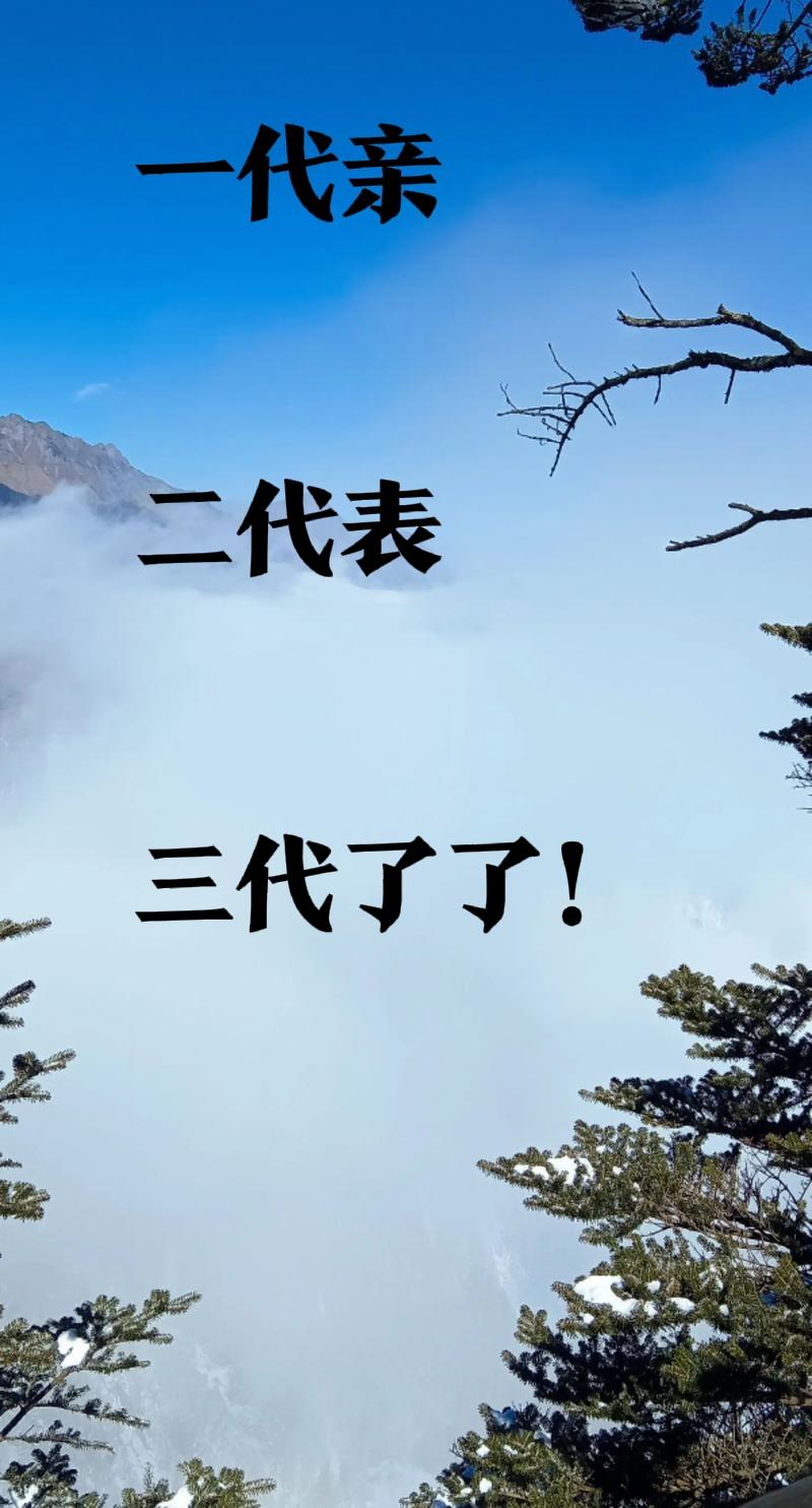 应该去，毕竟是很亲的亲戚，表哥的是自己父亲或母亲兄弟姊妹的小孩。正所谓一代亲，二