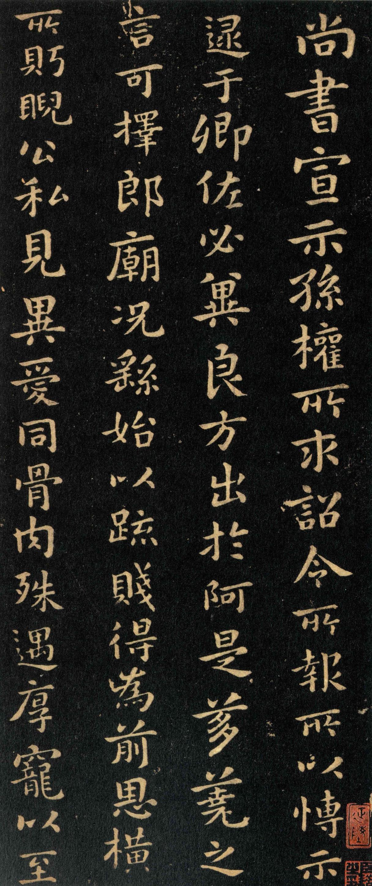 宣示表是不是钟繇最经典作品？

《宣示表》的名气实在太大了。学小楷的人几乎没有不