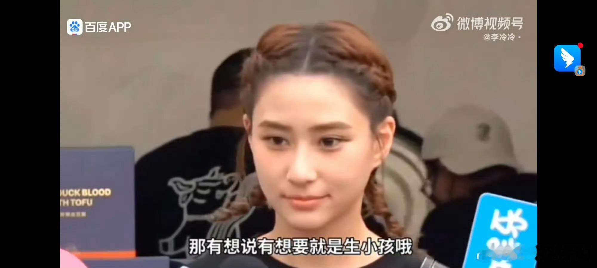 何超莲婚前婚后生子态度大变我咧个豆，足球队就没了，现在直接不考虑了 ​​​
