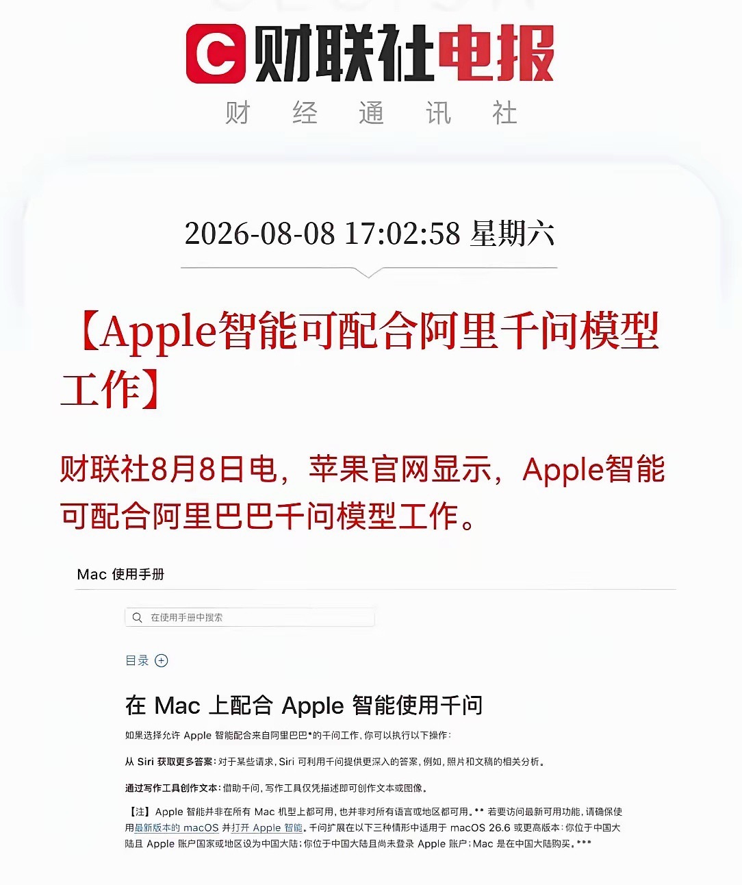重磅利好！OpenAI暂缓新模型发布，AI网络安全迎来价值重估AI行业迎来关键信