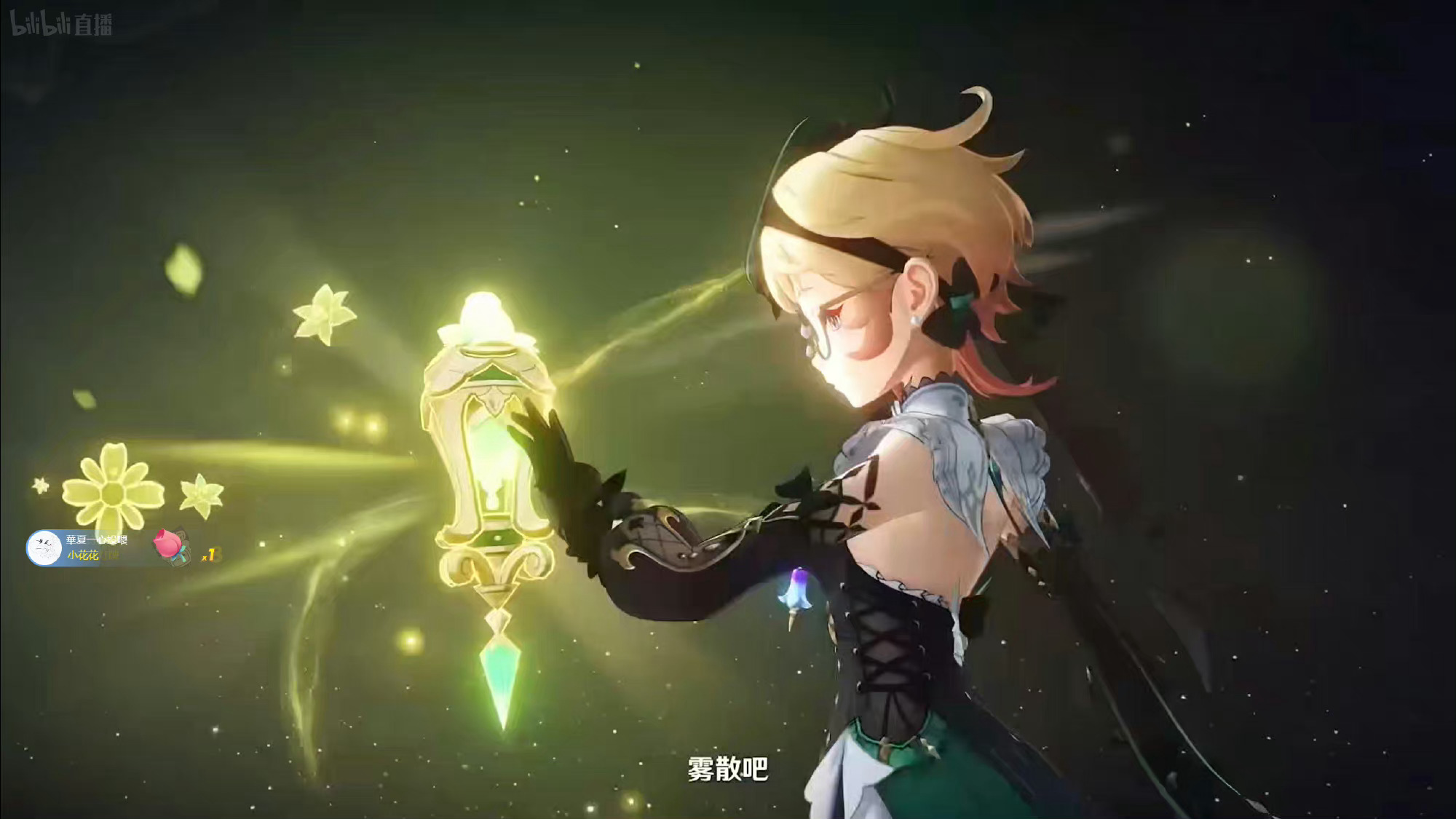 #原神[超话]##原神4.8##原神艾梅莉埃# 美丽优雅的小姐姐捏技能好优雅好清