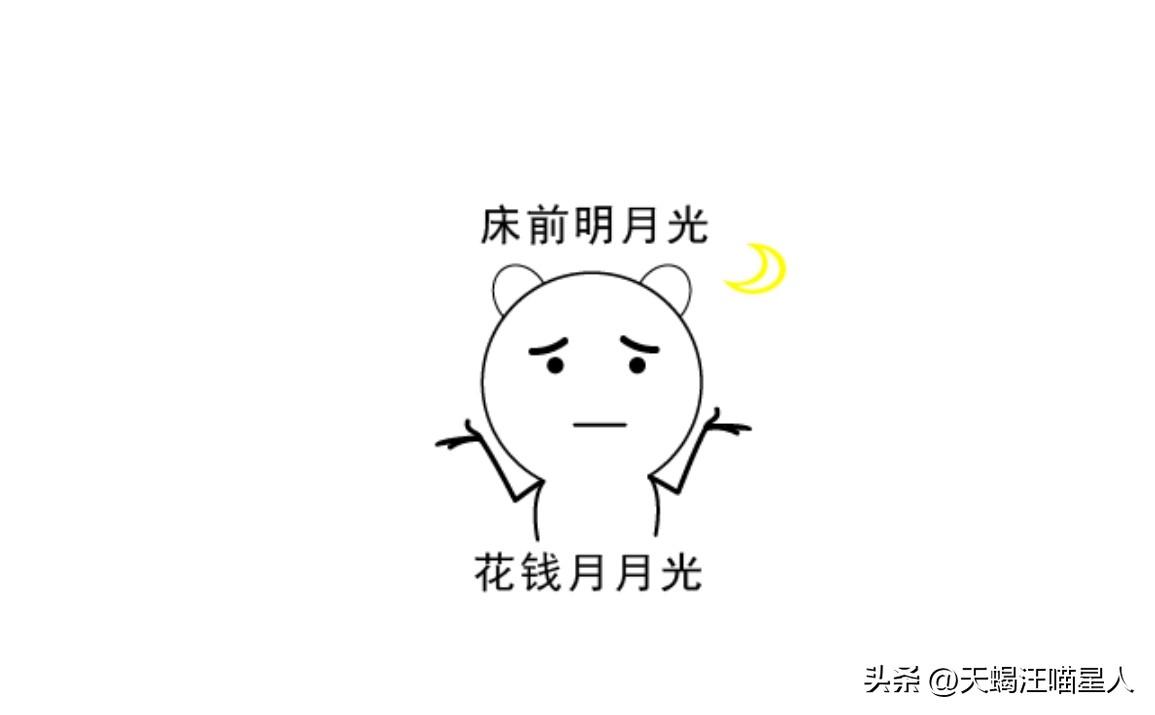 年年顺顺利利，求下联月月干干净净～