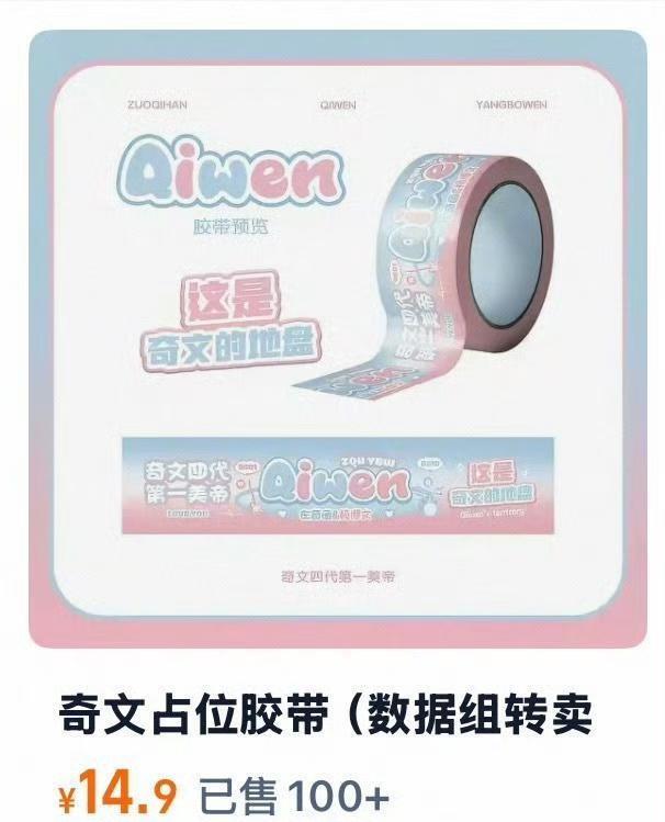 @奇文_气象观测站 我不知道你们这是咋了