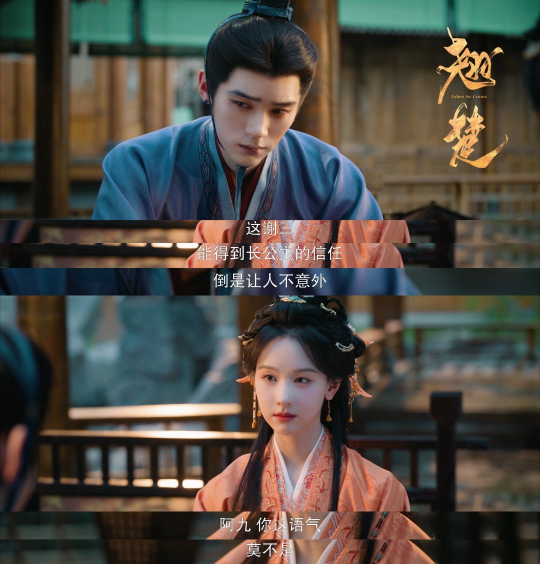 翘楚这么拍我可不困了可不嘛，周五大早上的一下子清醒了哈哈哈哈，俺的清醒神器