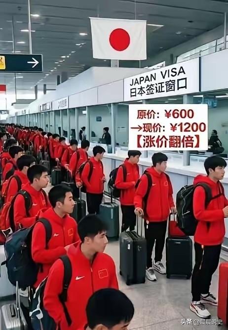 日本想割中国人的韭菜，签证费提高五倍，因为亚运会在日本举办，中国队参加人数最多，