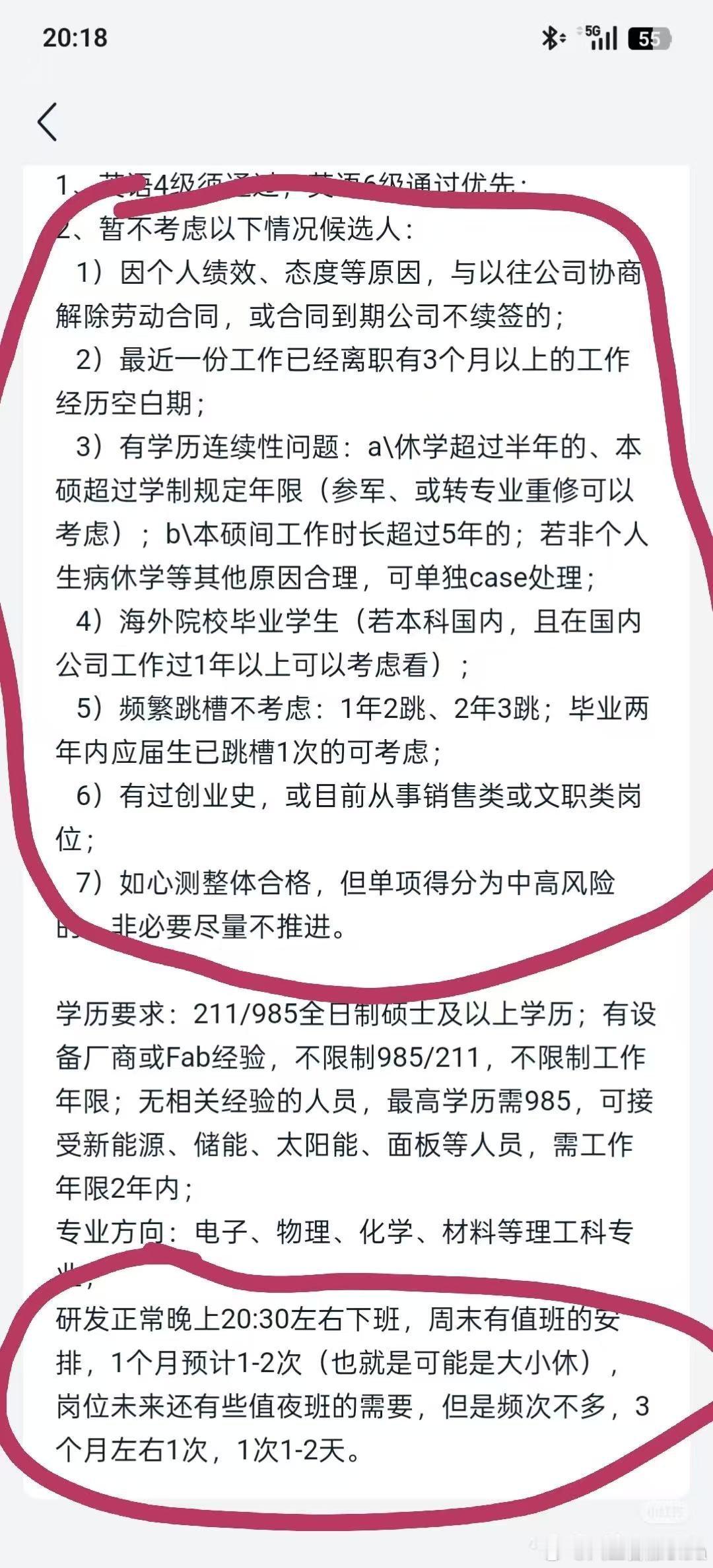 人工智涨ultra的行业观察 打工人不容易呀。。。Fab都这么高要求了。。。 