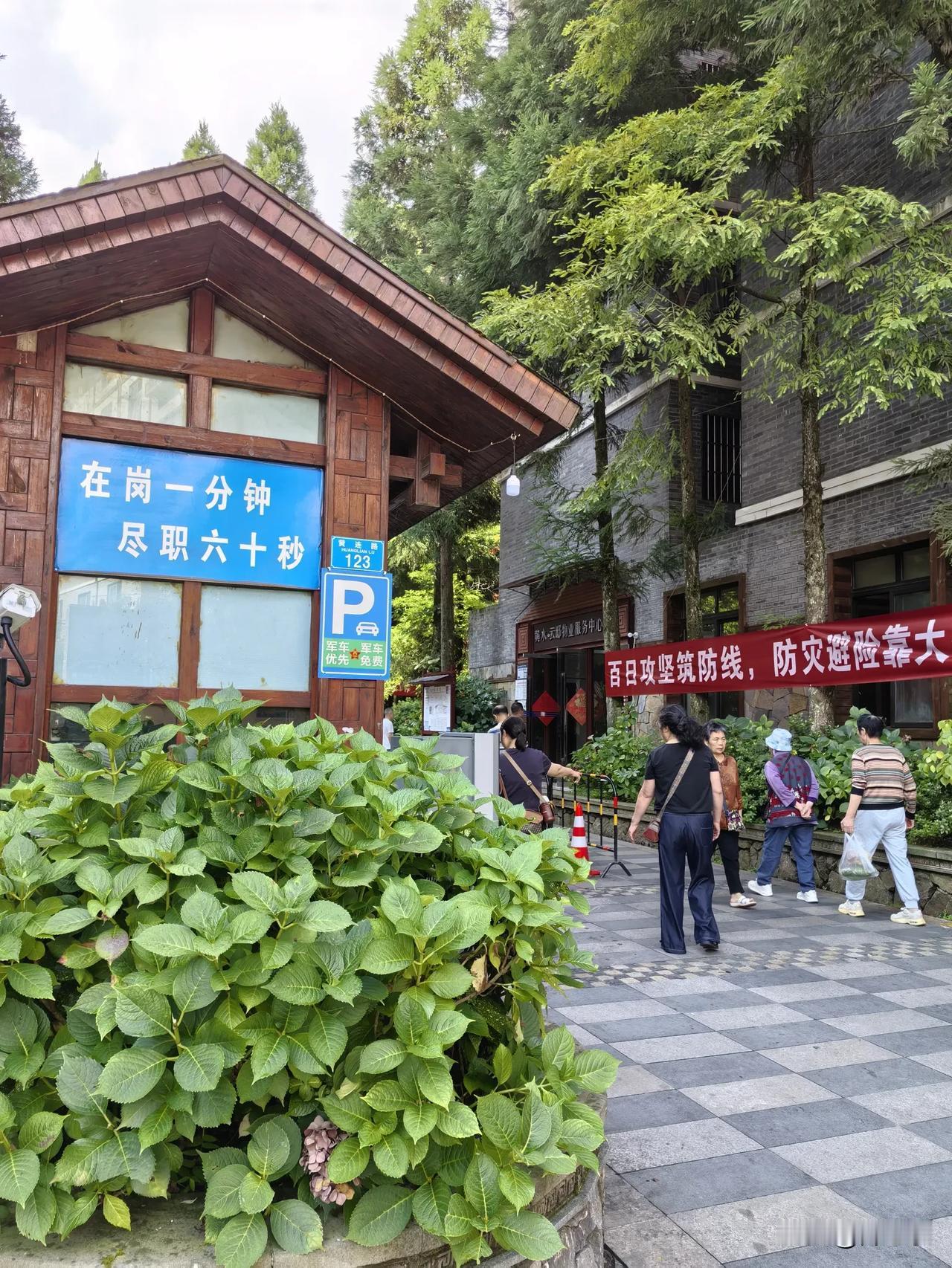 致敬黄水小区的守护者——“在岗一分钟，尽职六十秒”

在小区门口路过时，目光被保