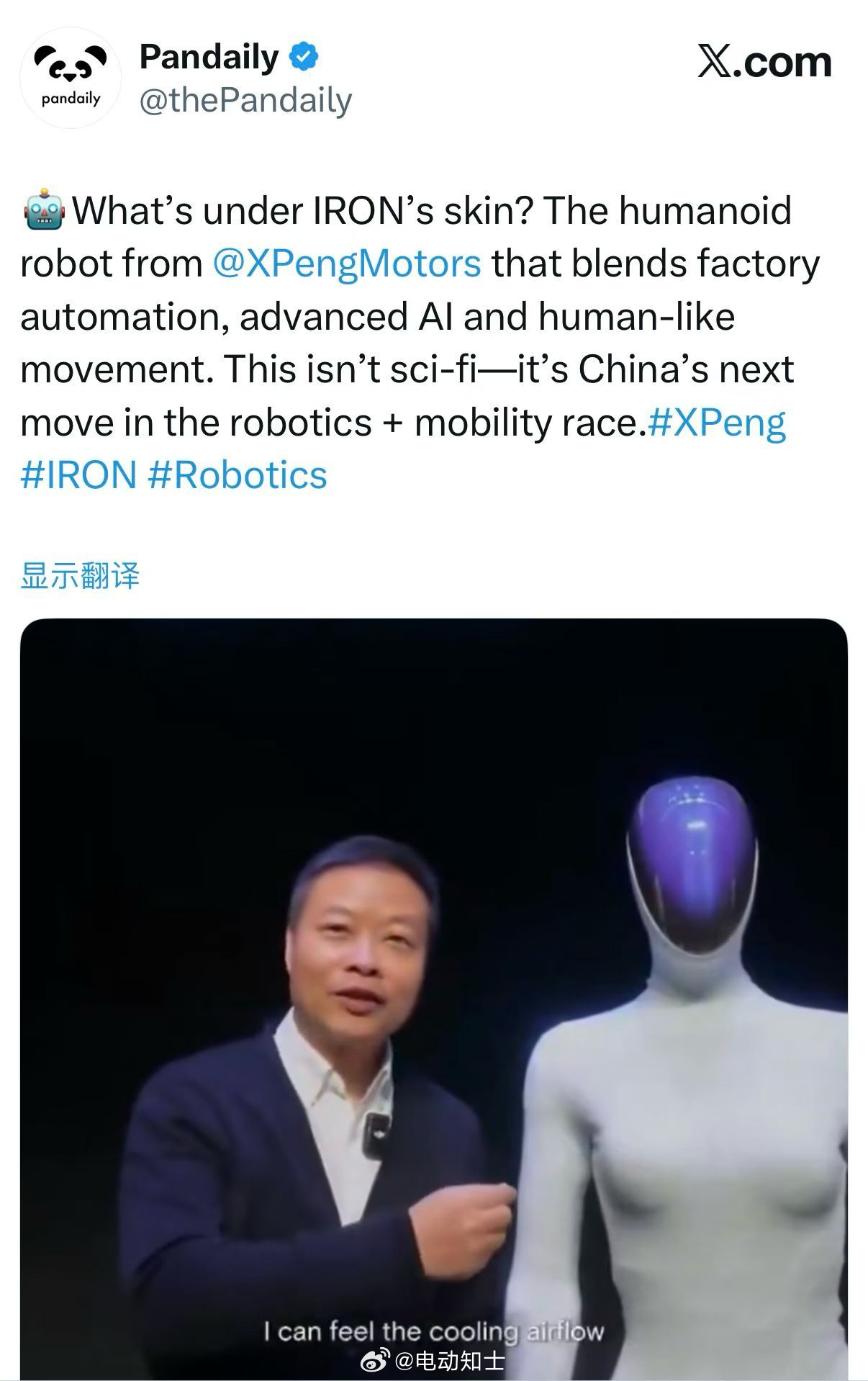 马斯克点赞IRON自证推文，小鹏现场剪开IRON机器人腿部覆盖件的公开...