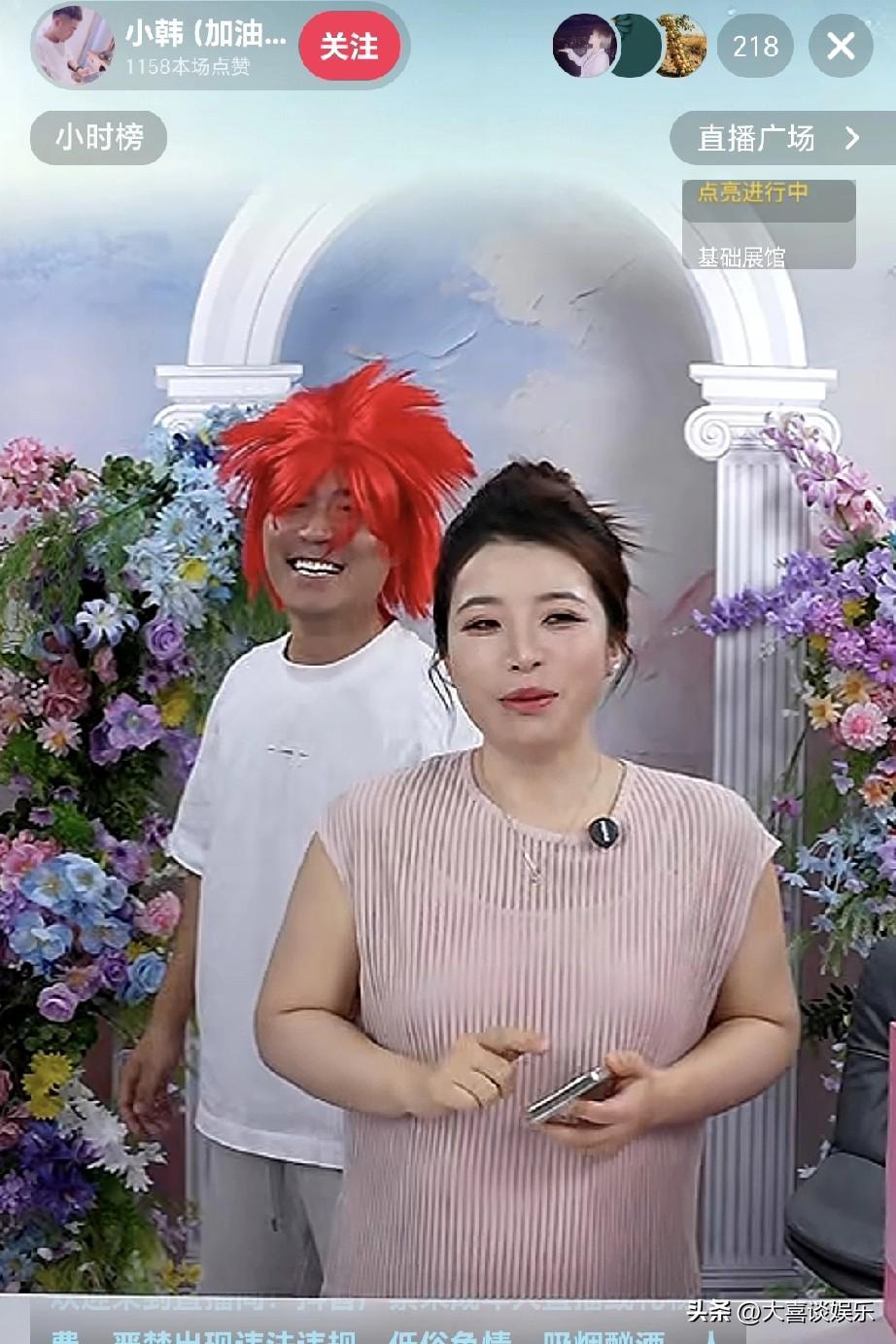 一大早就刷到网红小韩一家在直播
他媳妇挺个肚子，浓妆艳抹站在旁边
说实在的越来越