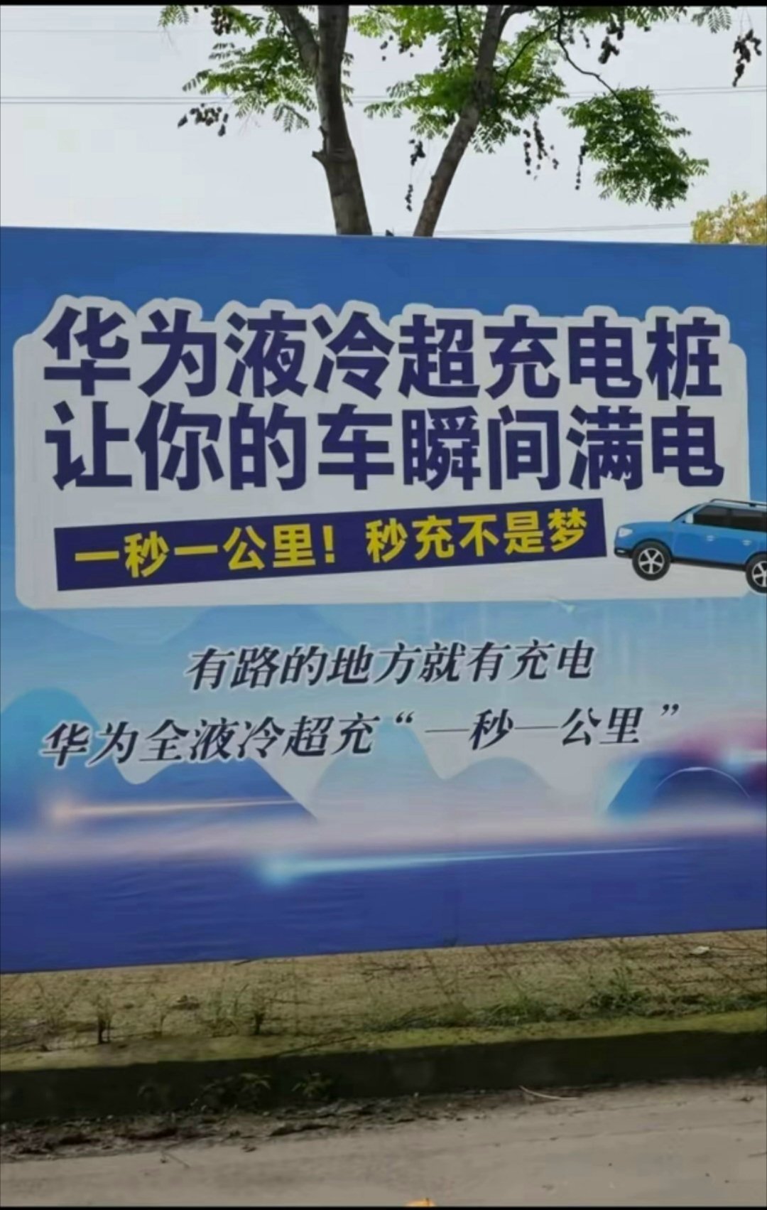 我说“瞬间”不是佛经里的零点xx秒，谁支持，谁反对？ 