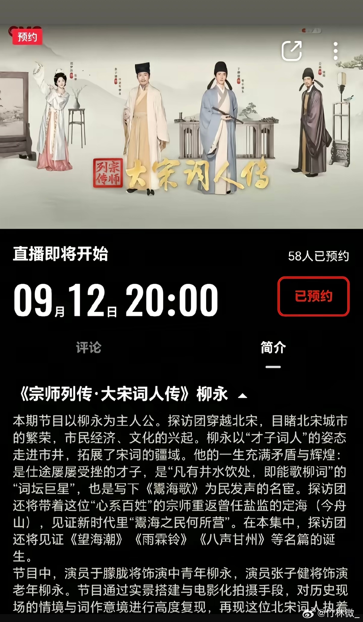 于朦胧去世什么啊…我还在等辟谣呢明明12号就是央视直播了啊[泪][泪][泪]明明