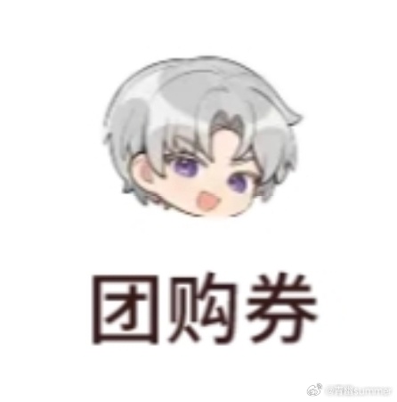 必胜客APP里面改图标了，查理苏可爱可爱
