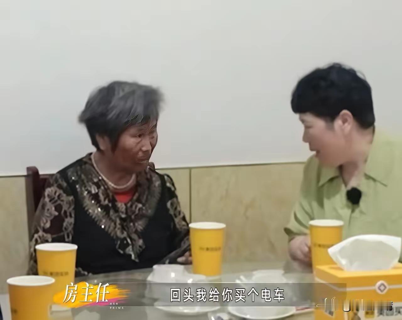房主任一家人好奇葩呀，大姐和二姐因为两块被面儿老死不相往来，二哥怕大哥儿子借钱连