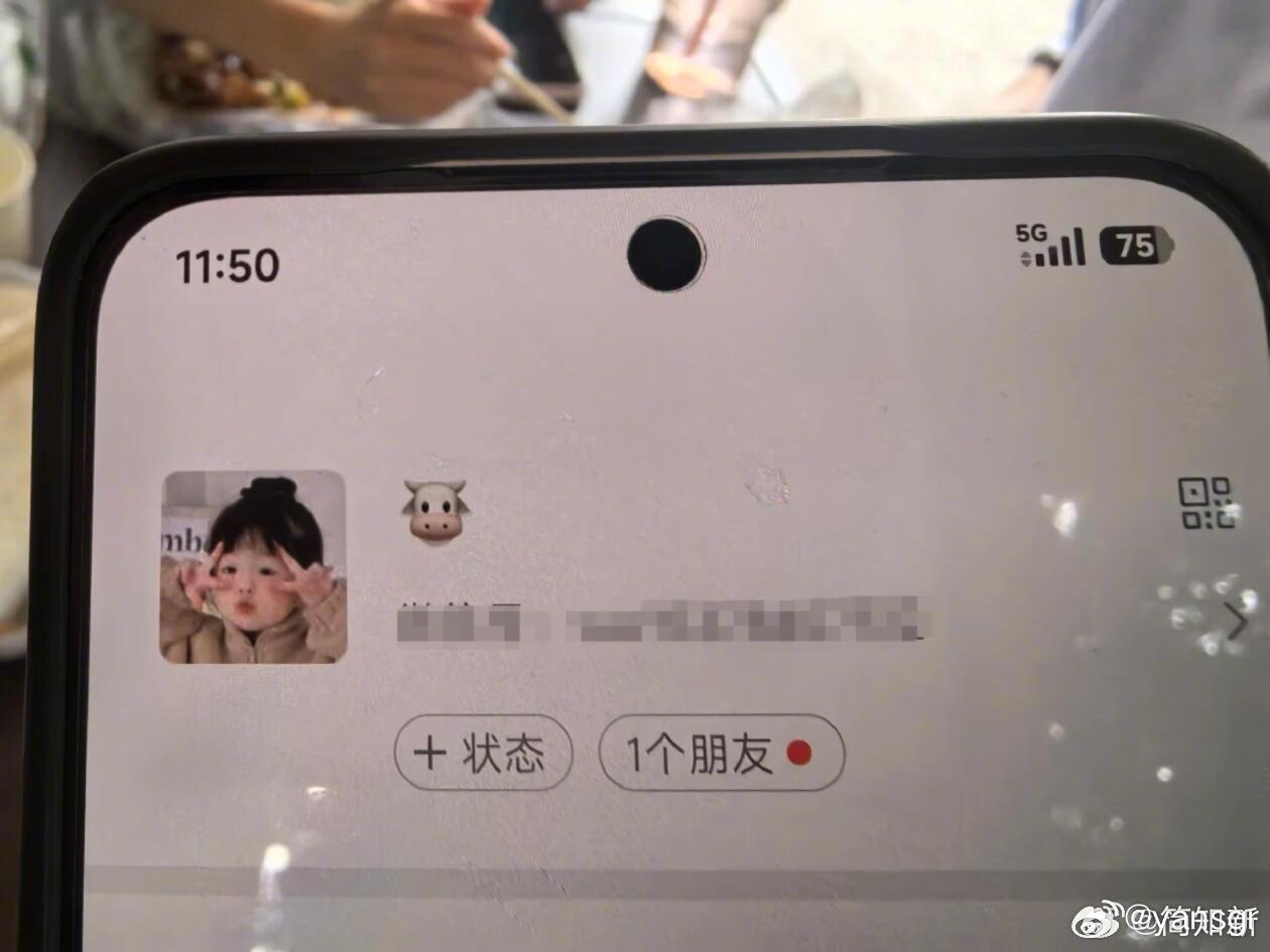 微信昵称是另一种外号