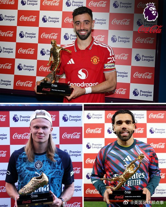本赛季英超单人奖项结算🏆✨🅰️ 助攻王：B费（21次助攻）⚽️ 金靴奖：哈兰