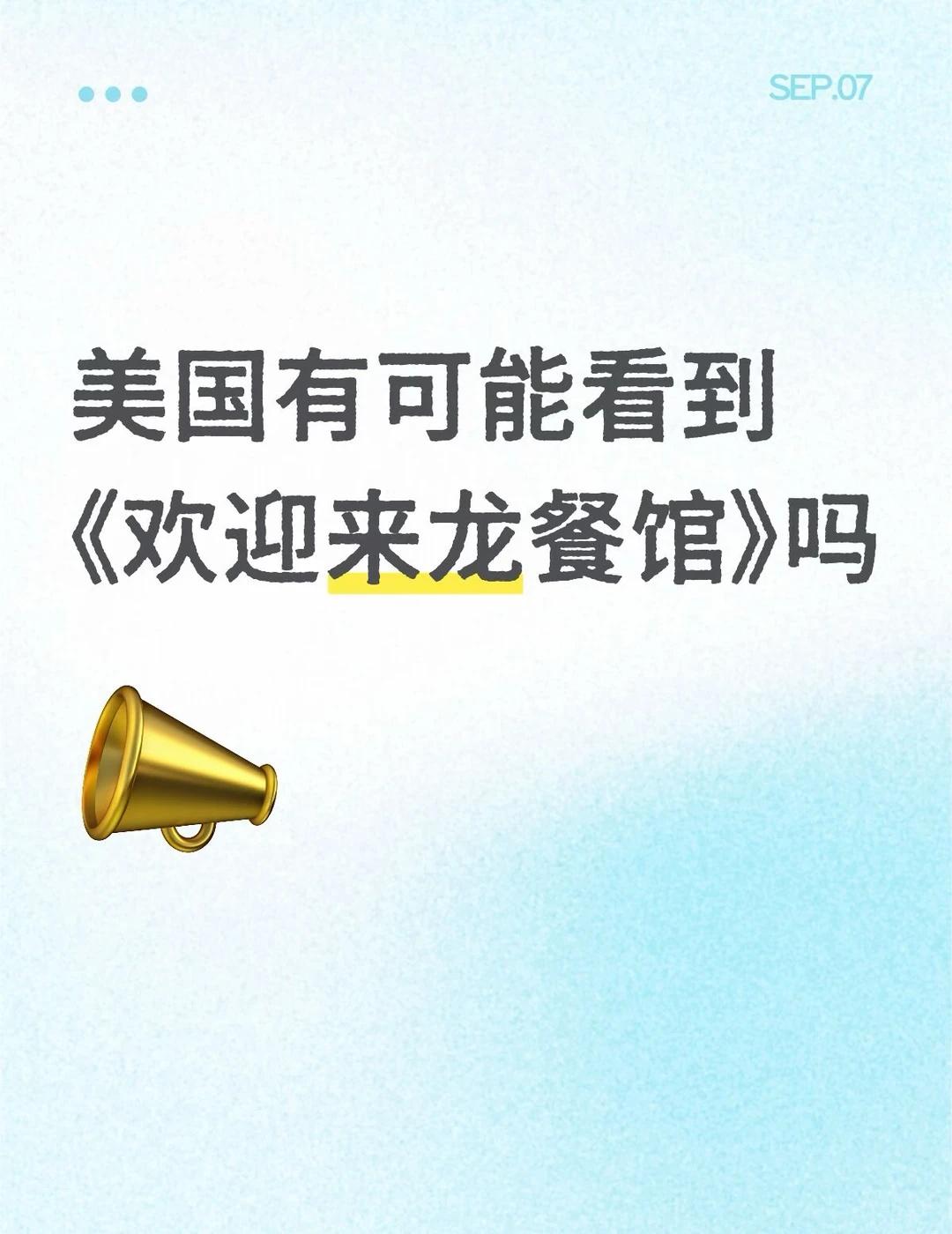 求求了