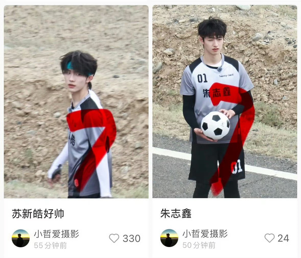 我遇到建模怪： 苏新皓