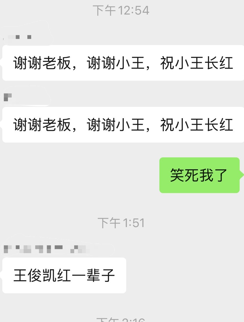 我朋友被投喂之后就这样 