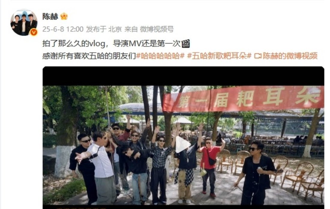 王俊凯回复陈赫好看！我们赫导是有点东西的！好听！！！超好听！我凯哥声音一出来确实