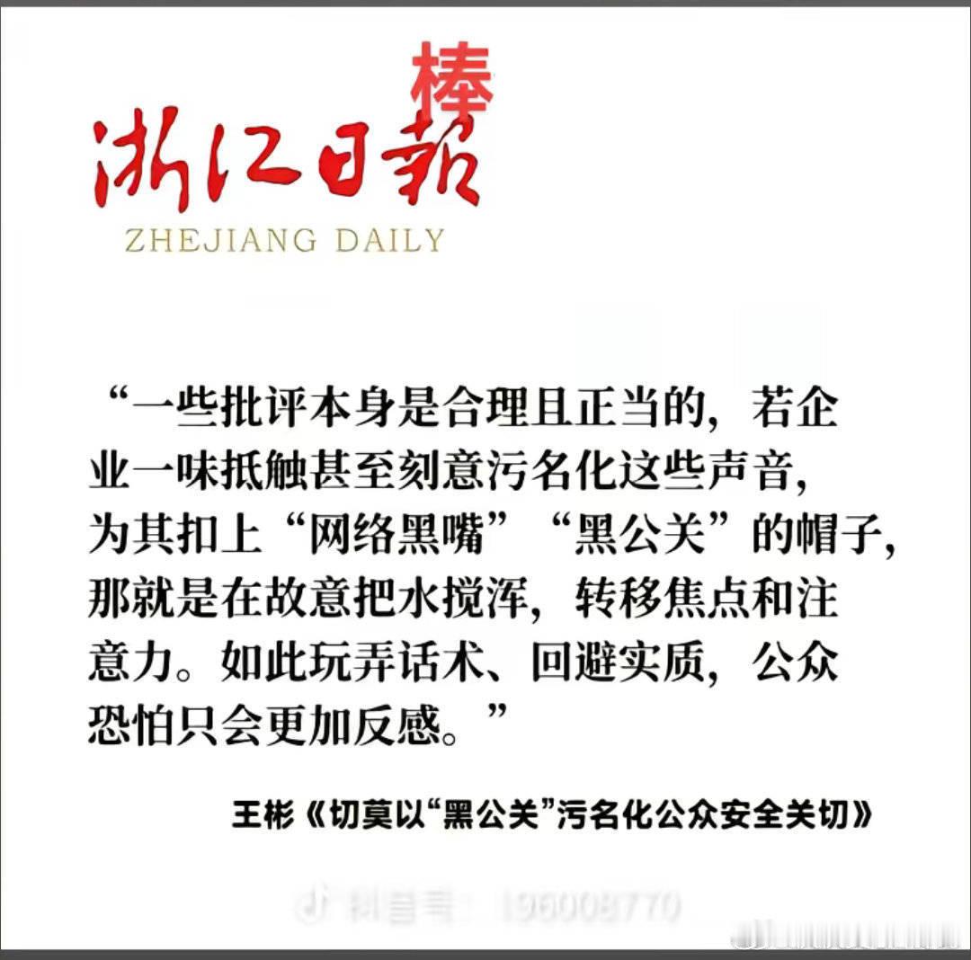 晚安不要选择现在消费者的对立面 