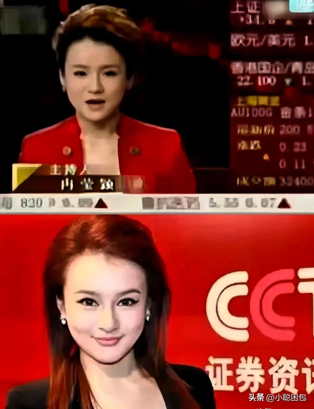 很多人被"央视主持人"这个名头误导，冉莹颖的工作身份其实有很大水分。她任职的CC