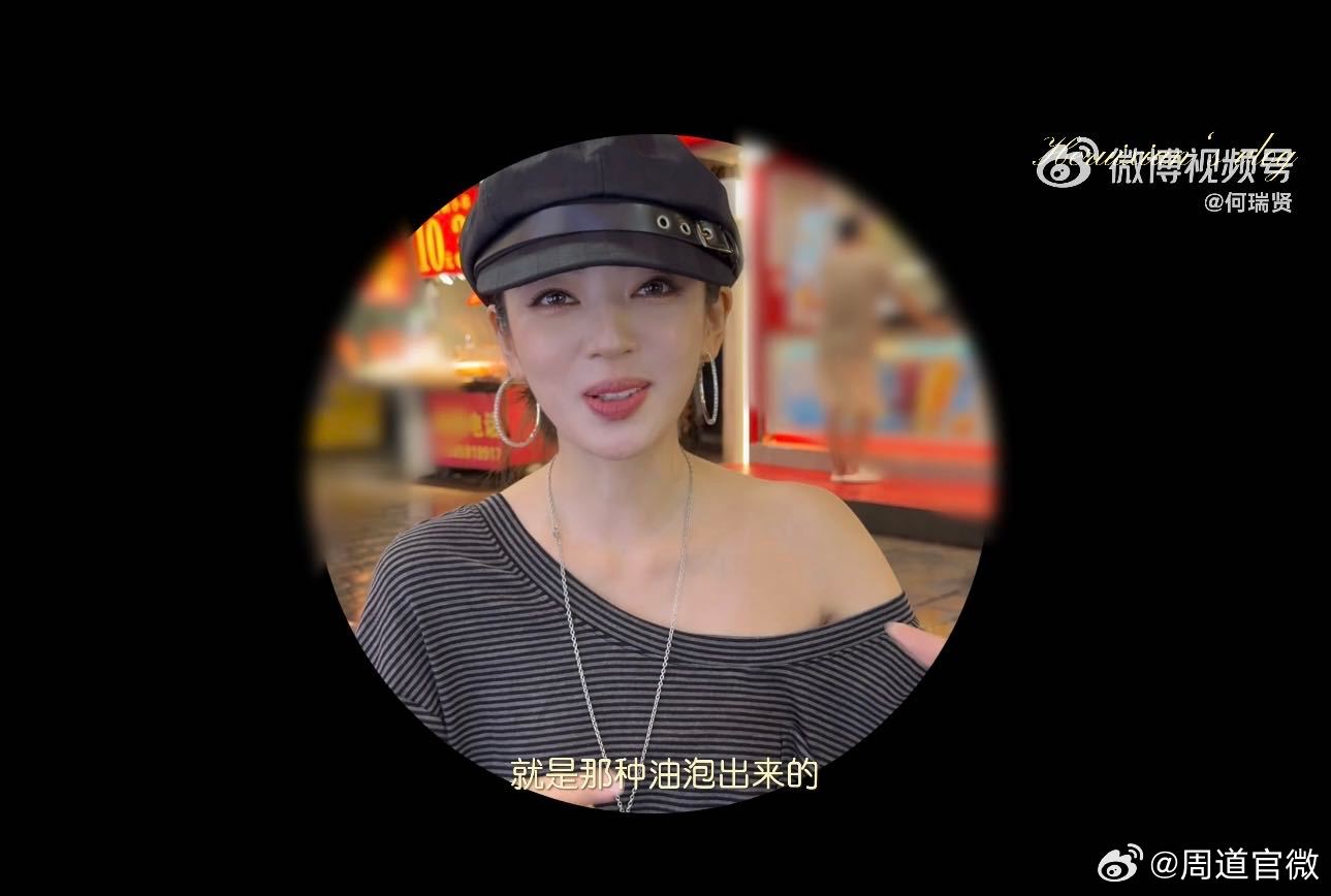 何瑞贤为贵州烙锅发声何瑞贤说贵州烙锅是不油的 以前大家看着这个都觉得很油，但是何