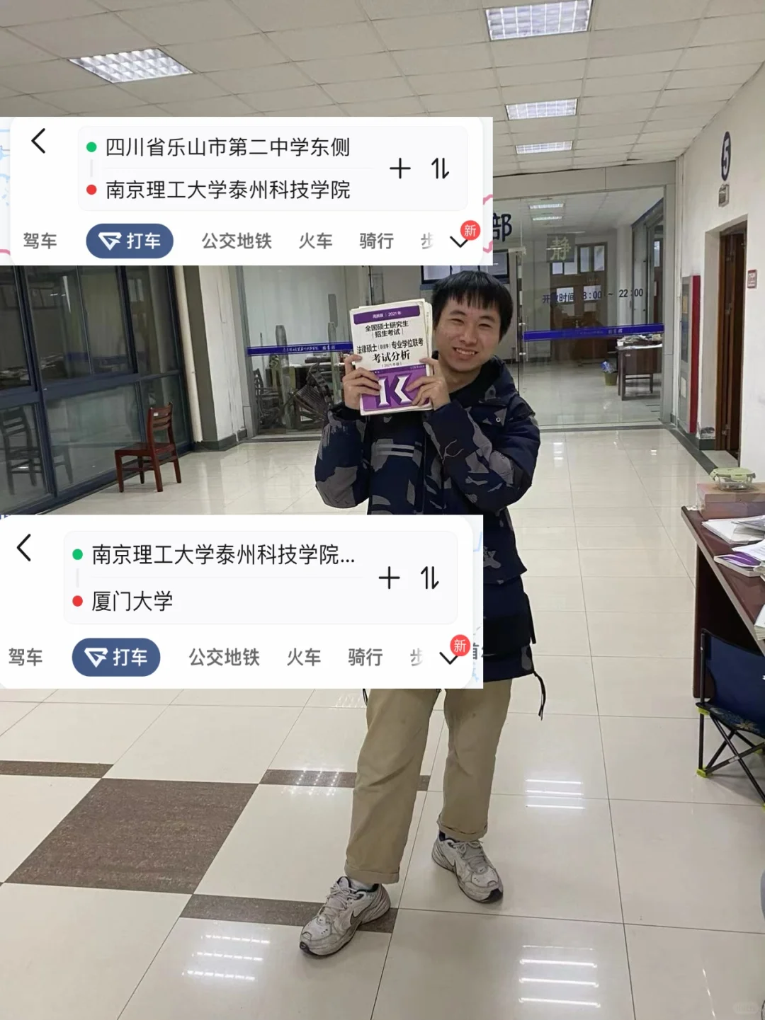 写给普通家庭的孩子：学习真的可以改变命运