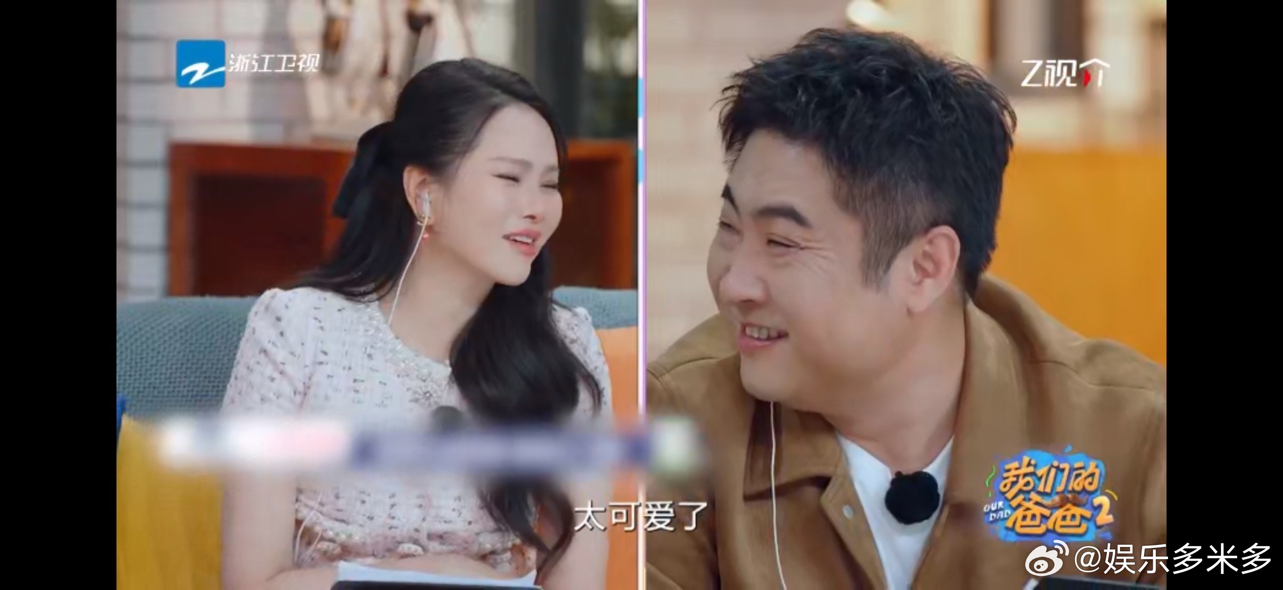 伊能静还想再生个女儿 被小伊芙的爱暖到！伊能静满脸笑容说想再生女儿，这份纯粹的爱