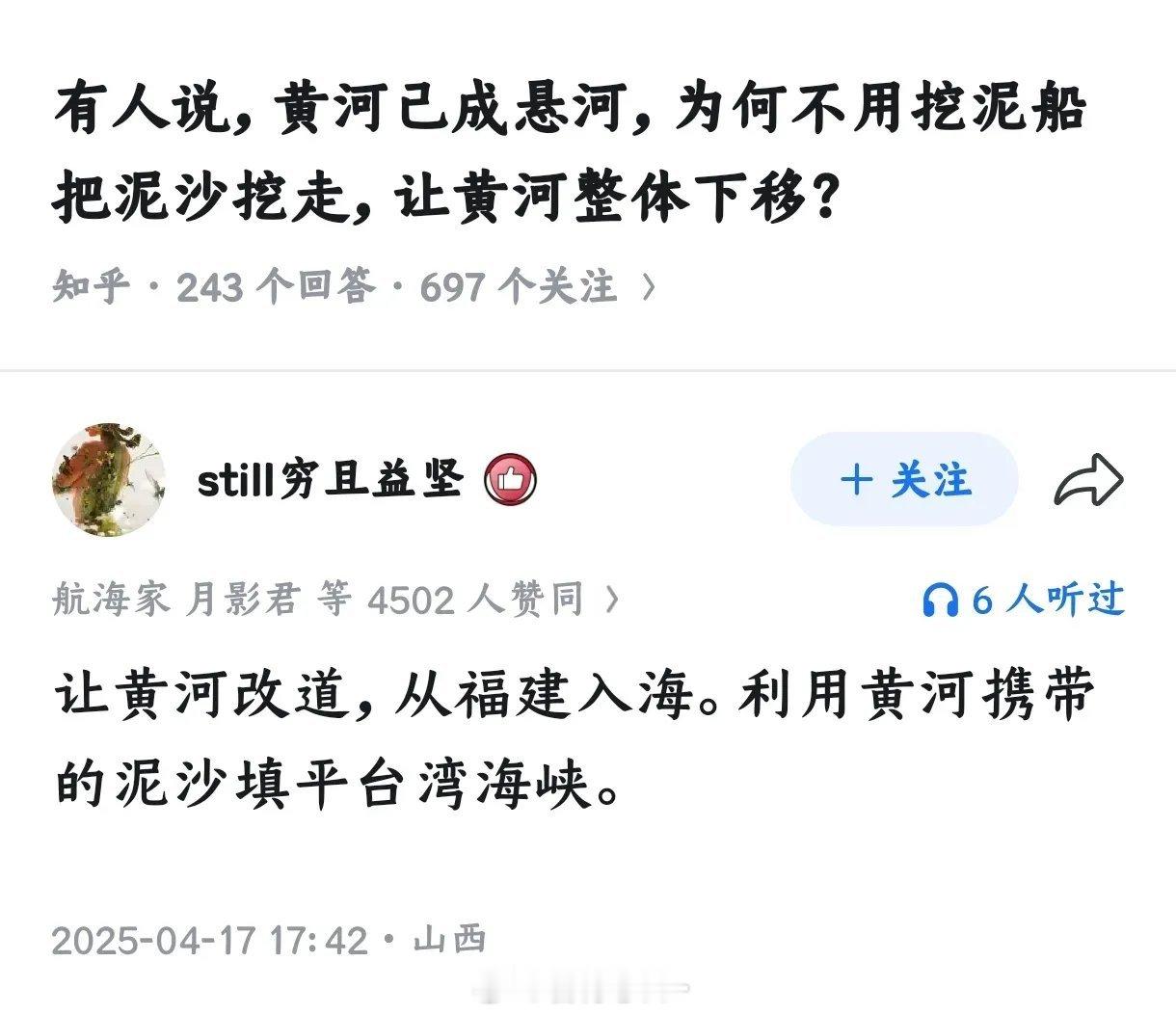 台湾海峡有洋流的，沉不住，古代去台湾最便捷的是浙江，反而不是福建，福建出发跨海峡