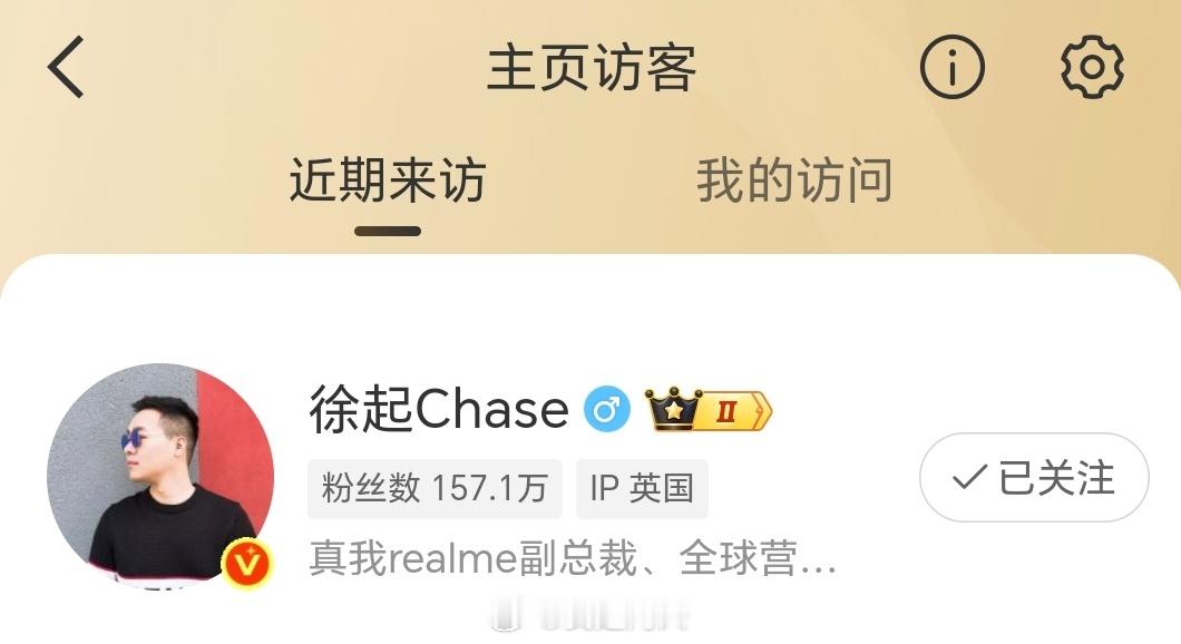 看看这是谁。 ​​​