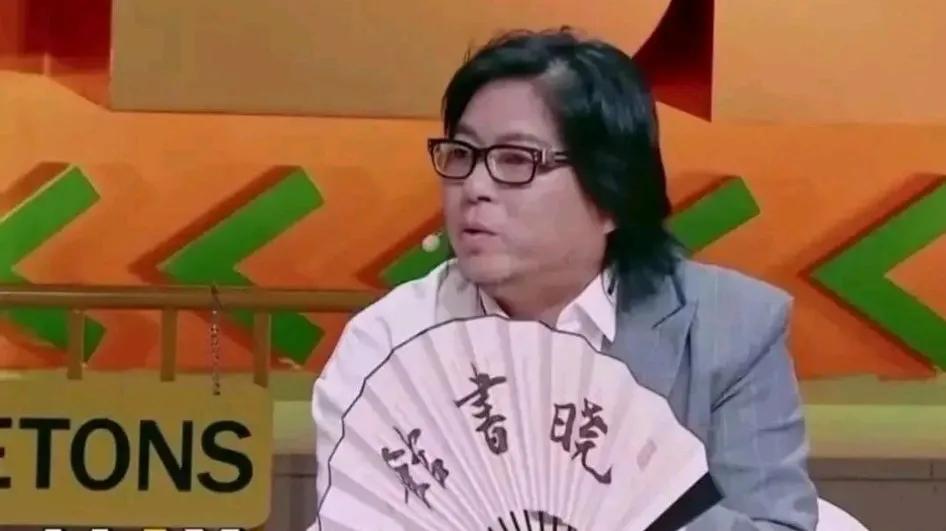 我还是觉得高晓松没做双眼皮，没减肥之前好看。起码还有儒雅的书生气。拿一把扇子风流