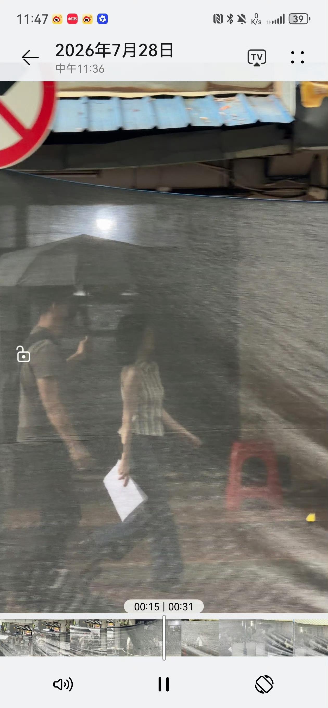 好长的腿 好细的胳膊