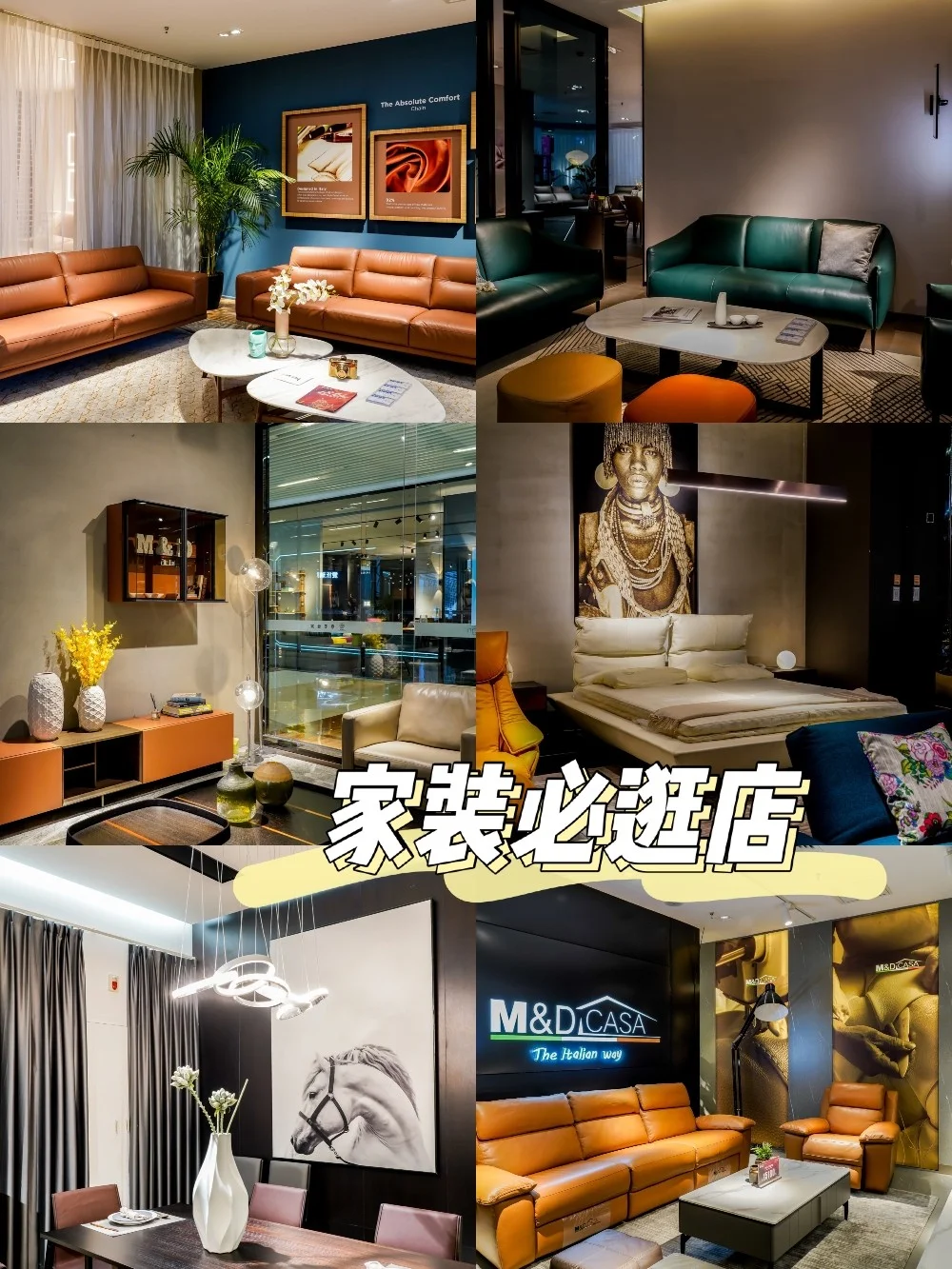旅游攻略难不到我，家装真的只能靠它了‼️