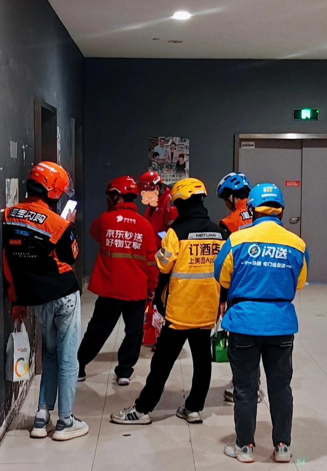 难道只有我一个人觉得闪购骑手衣服很好看吗？橙红黄蓝，很齐全哦！