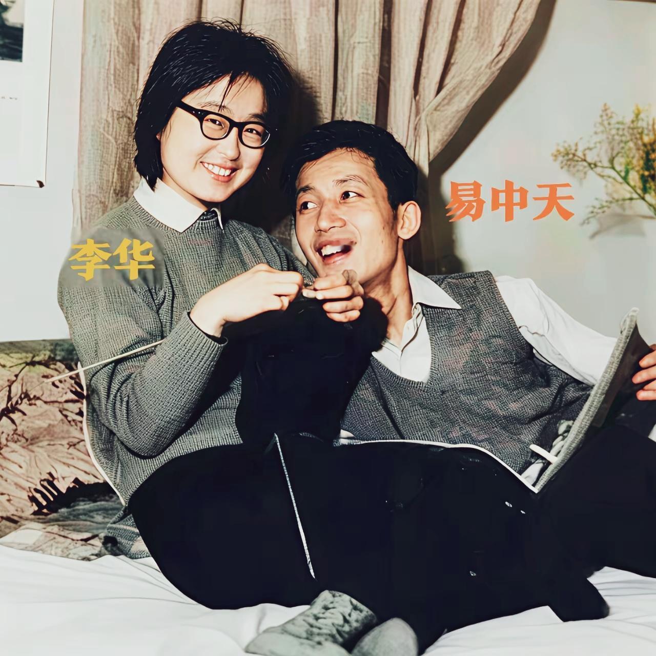 有一个温柔漂亮的媳妇为你织毛衣，你还想啥？那时，屋里有张双人床，还是普通教师的易